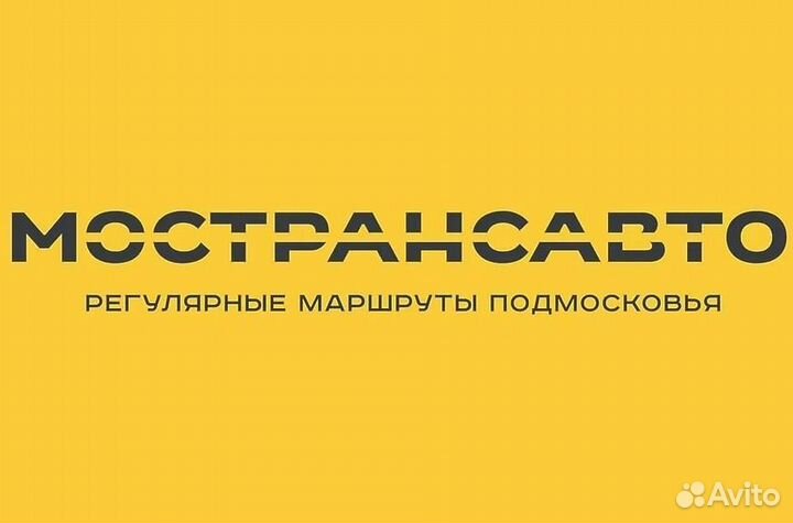 Водитель категории д вахта