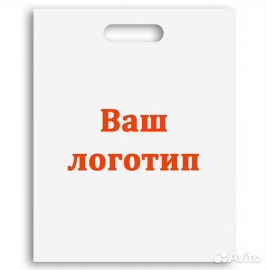 Брендированные пакеты