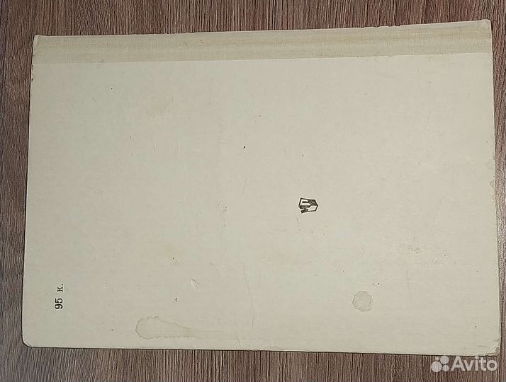 Аппликация М.А. Гусвкова СССР