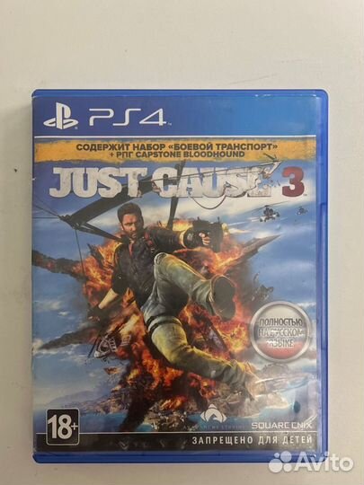 Just Cause 3 PS4