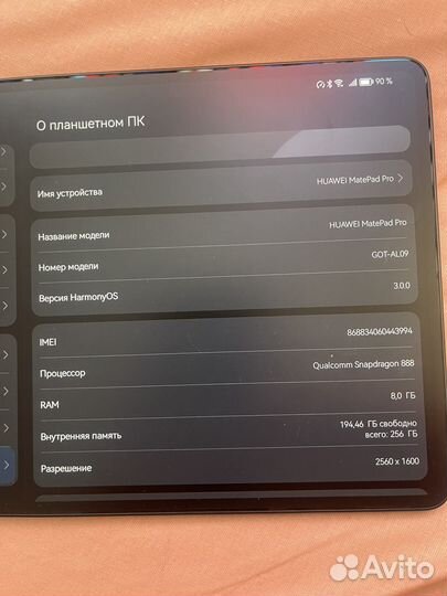 Планшет huawei MatePad Pro 11 8+256GB LTE Black