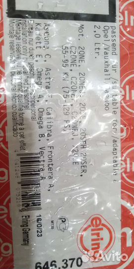 Прокладка гбц Erling на Опель