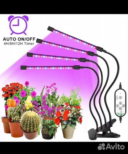 Фито лампа полного спектра 50 вт