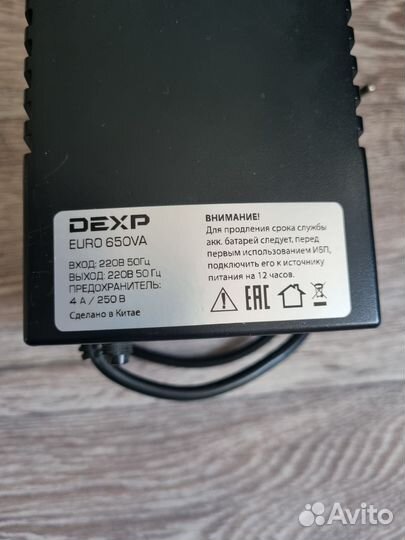 Ибп dexp euro 650VA новый