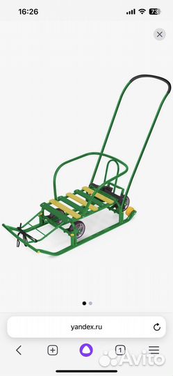 Санки с колесами