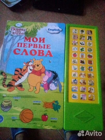 Музыкальная книга