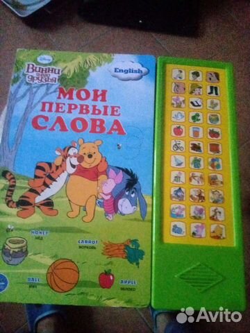 Музыкальная книга