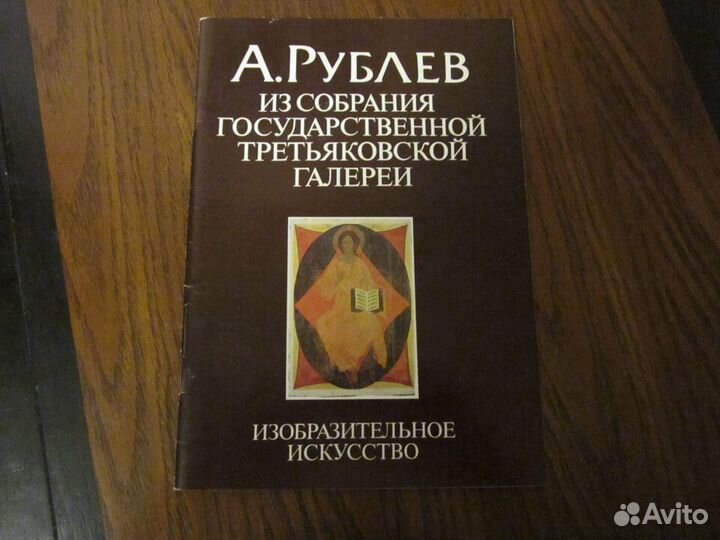 Книги по искусству