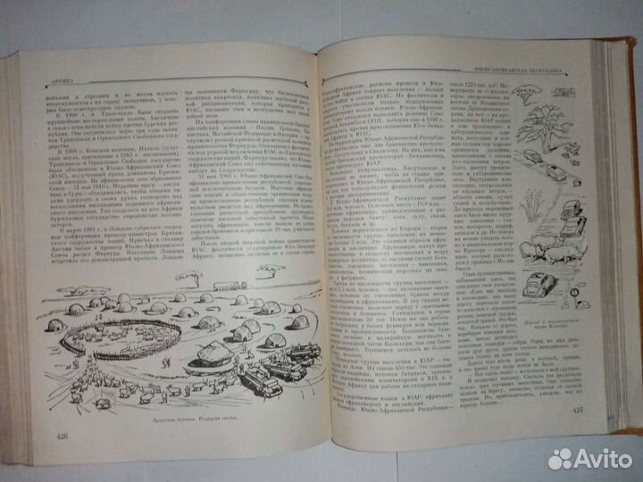 Детская советская энциклопедия