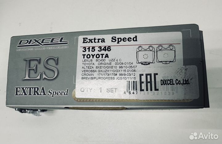 Тормозные колодки Dixcel extra Speed ES 315346
