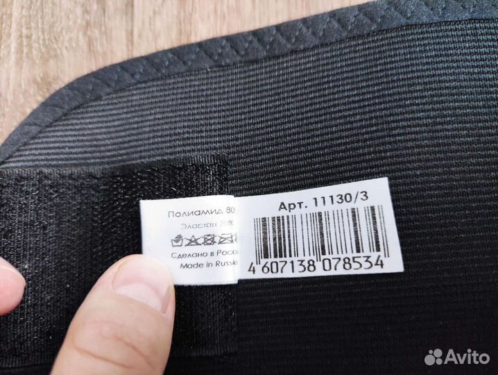 Бандаж для беременных и после родов