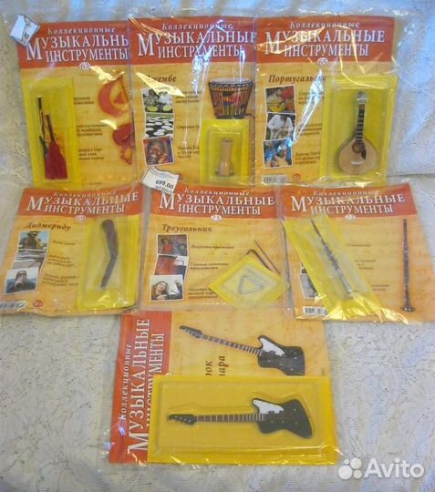 Коллекционные музыкальные инструменты