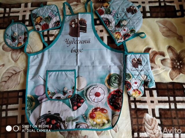 Фартук + кухонный набор. Отличный подарок хозяюшка