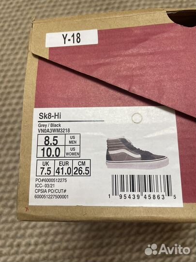 Кеды Vans зимние