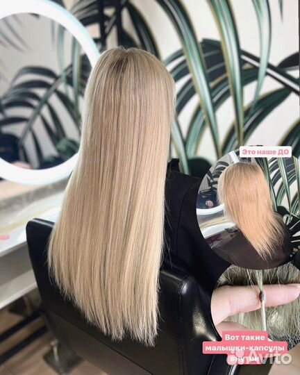 Наращивание натуральных волос рассрочка