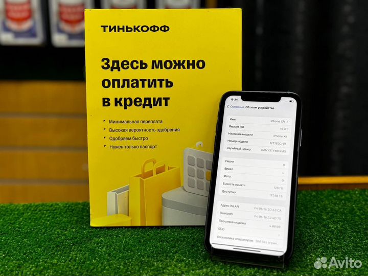 iPhone XR в корпусе 15 Pro