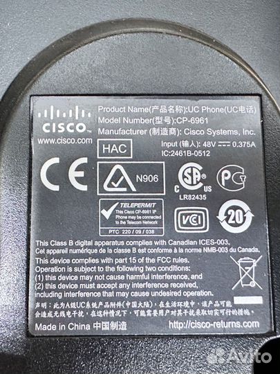 IP-телефон Cisco IP Phone CP-6961-C-K9