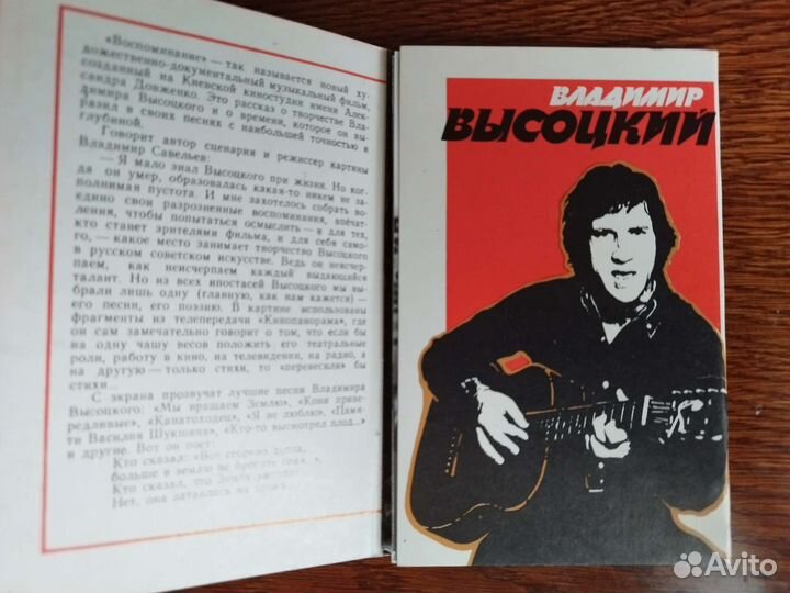 Набор открыток