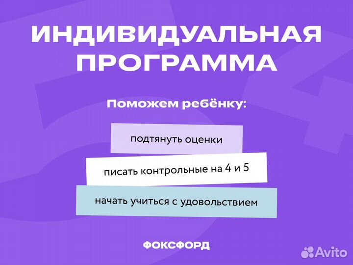 Репетитор по географии и обществознанию Онлайн