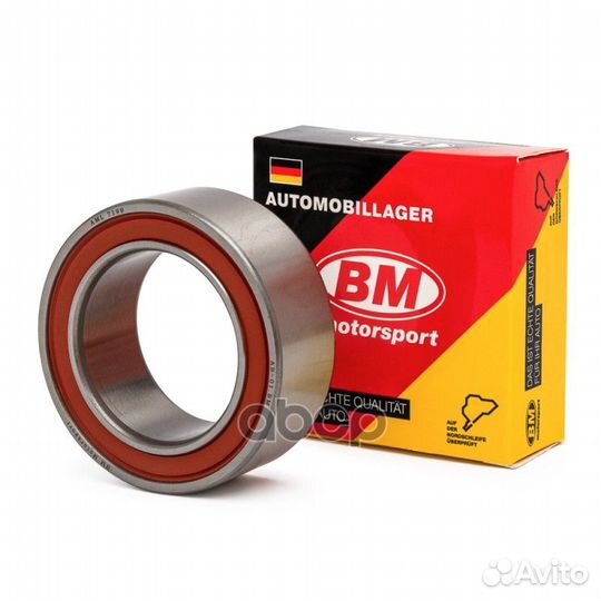 Подшипник опорный приводного вала AML 7199 CX5