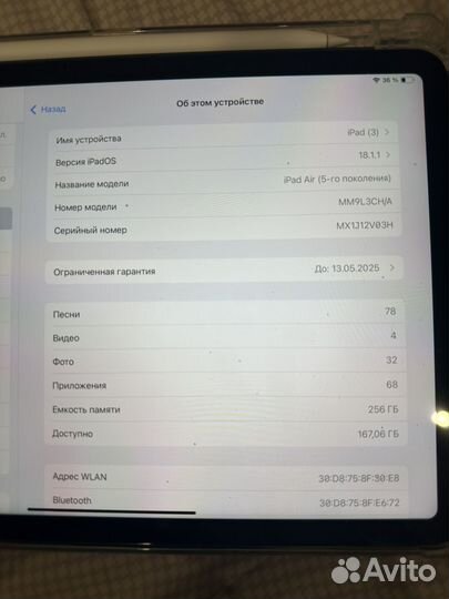 Apple iPad air 5 256gb