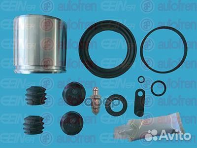 Ремкомплект тормозного суппорта с поршнем зад