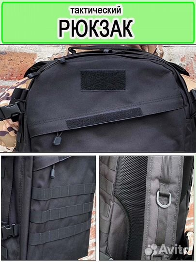 Рюкзак туристический 40 литров черный