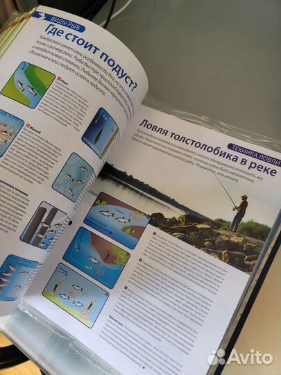 50шт. Рыбалка Энциклопедия рыболова, журнал