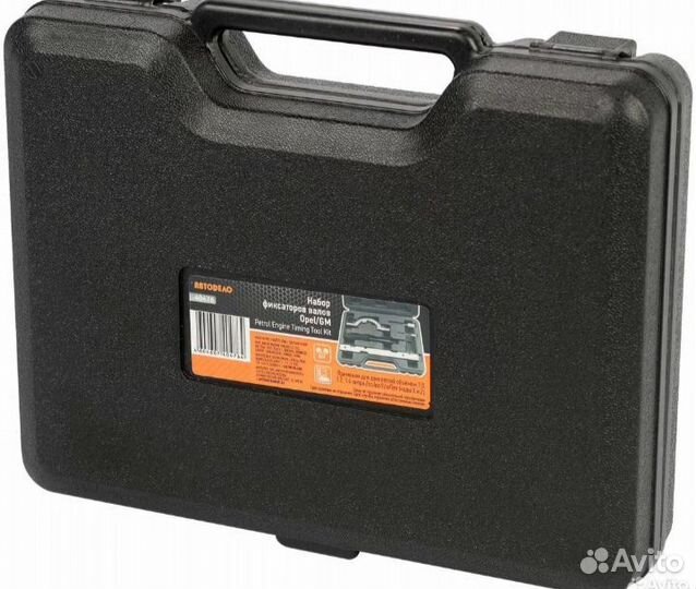 Набор фиксаторов валов Opel 1.0, 1.2, 1.4 Автодело