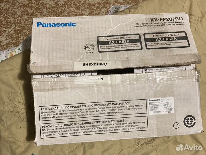 Факс Panasonik KX-FP207
