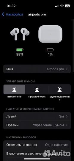 Наушники airpods pro ориг