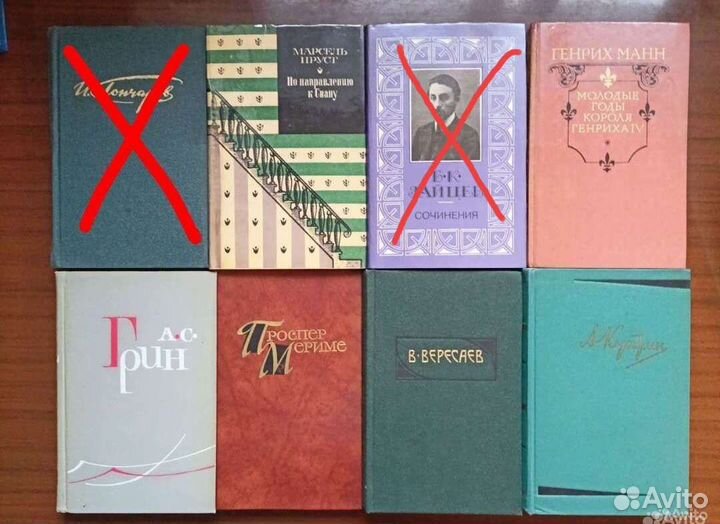 Собрания сочинений