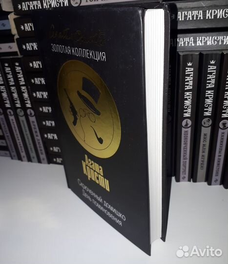 Новые книги Агата Кристи и Фергюс Хьюм