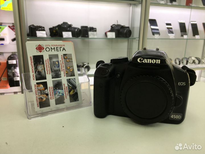 Фотоаппарат Canon EOS 450D Body