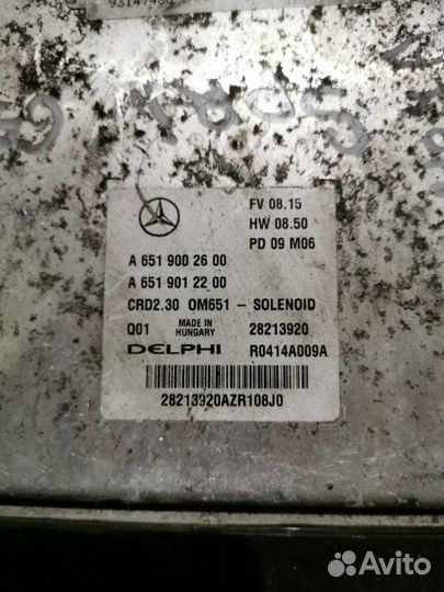 Блок управления двигателем для Mercedes Sprinter