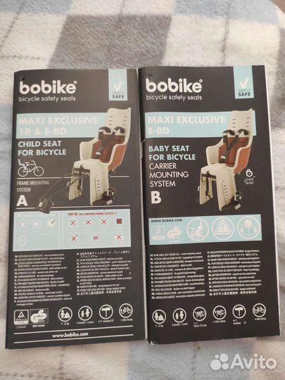 Велокресло Bobike Maxi Exclusive