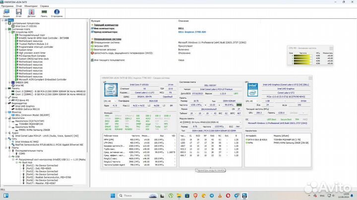 Игровой Моноблок Dell inspiron 