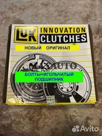 Маховик новый оригинал дсг 7 6 129 купить в Москве Luk 415068209 | Авито
