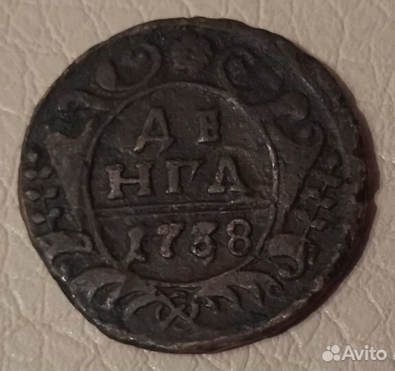 Медь 1738-1841