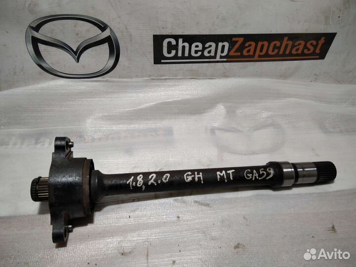 Вал промежуточный Mazda 6 GH