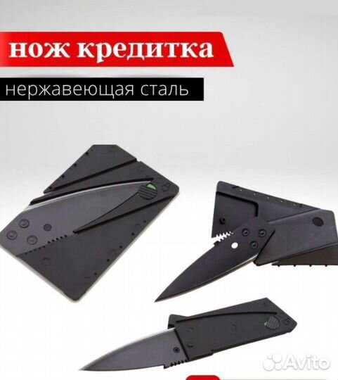 Мультитул карта