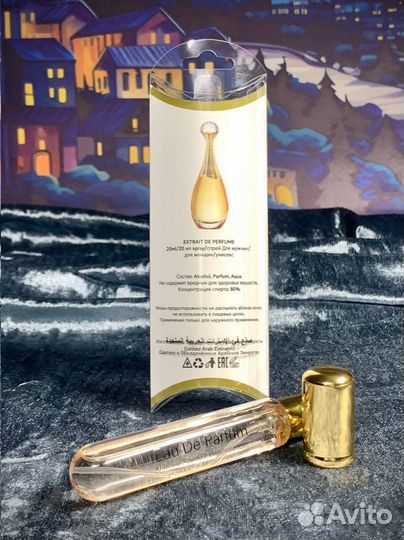 Dior Jadore духи женские