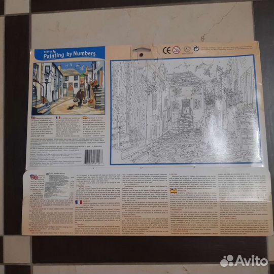 Картина по номерам 