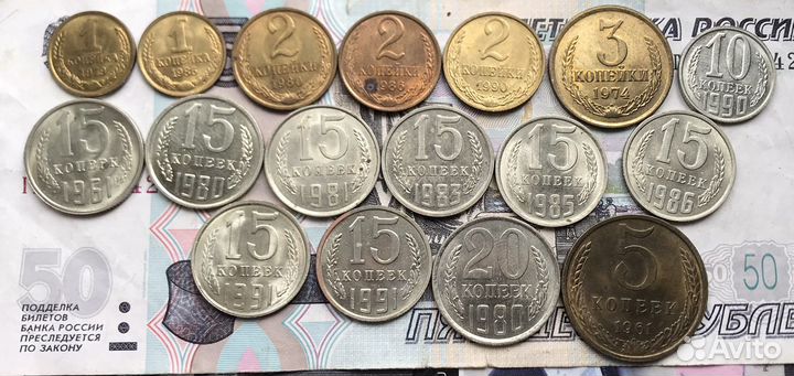 50коп,1р-1966-91г. 1,2р.1999-01 UNC блеск