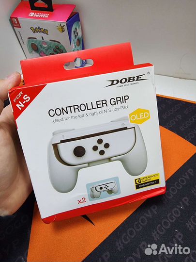 Controller grip для Nintendo Switch