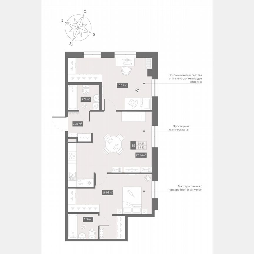 2-к. апартаменты, 65,8 м², 10/13 эт.
