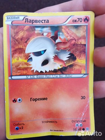 Карта покимон