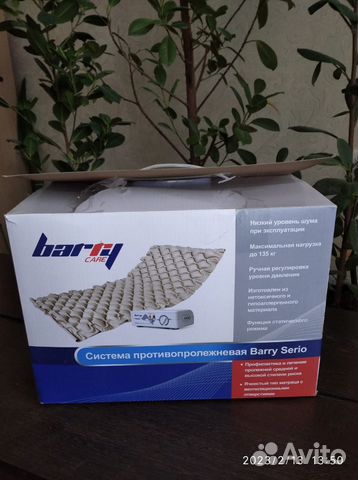 Противопролежневый матрас новый barry serio