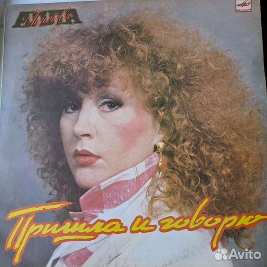 Виниловые пластинки СССР