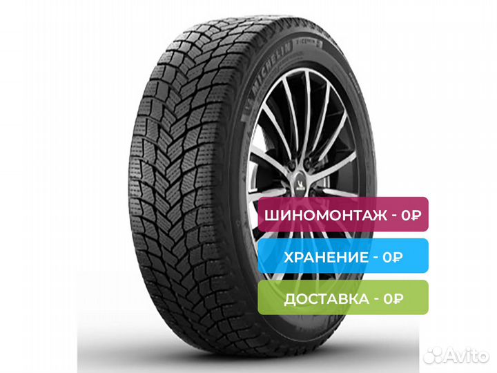 Michelin X-Ice Snow 225/40 R18 92H